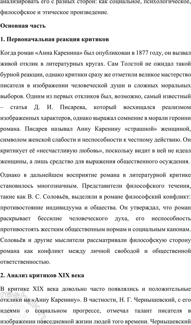 �������������� �����������