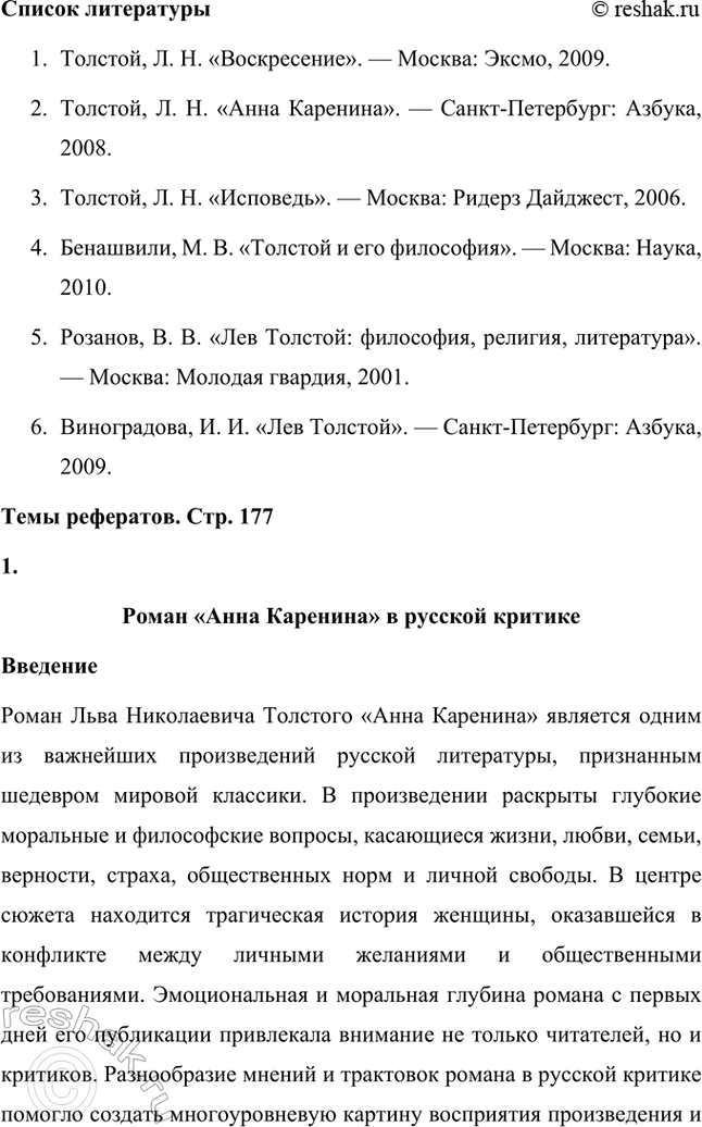 �������������� �����������