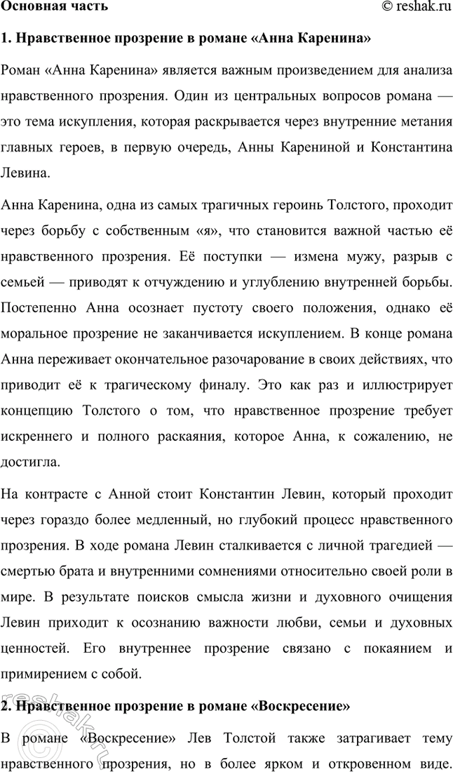 �������������� �����������