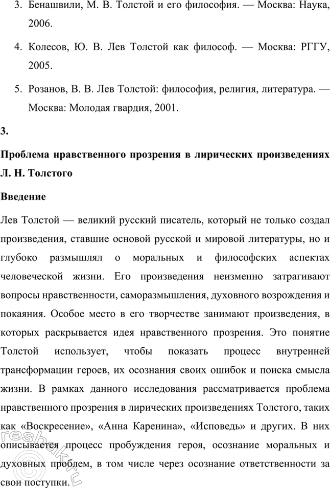 �������������� �����������