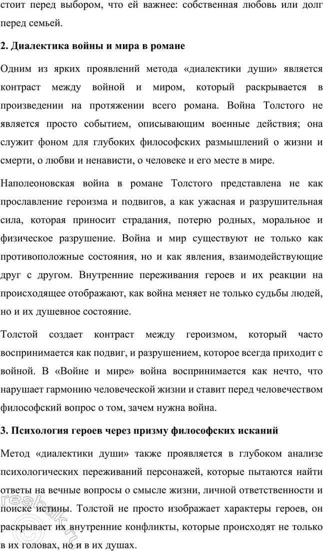 �������������� �����������