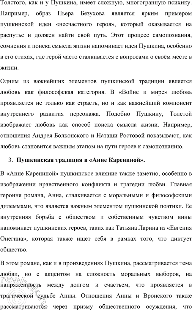 �������������� �����������