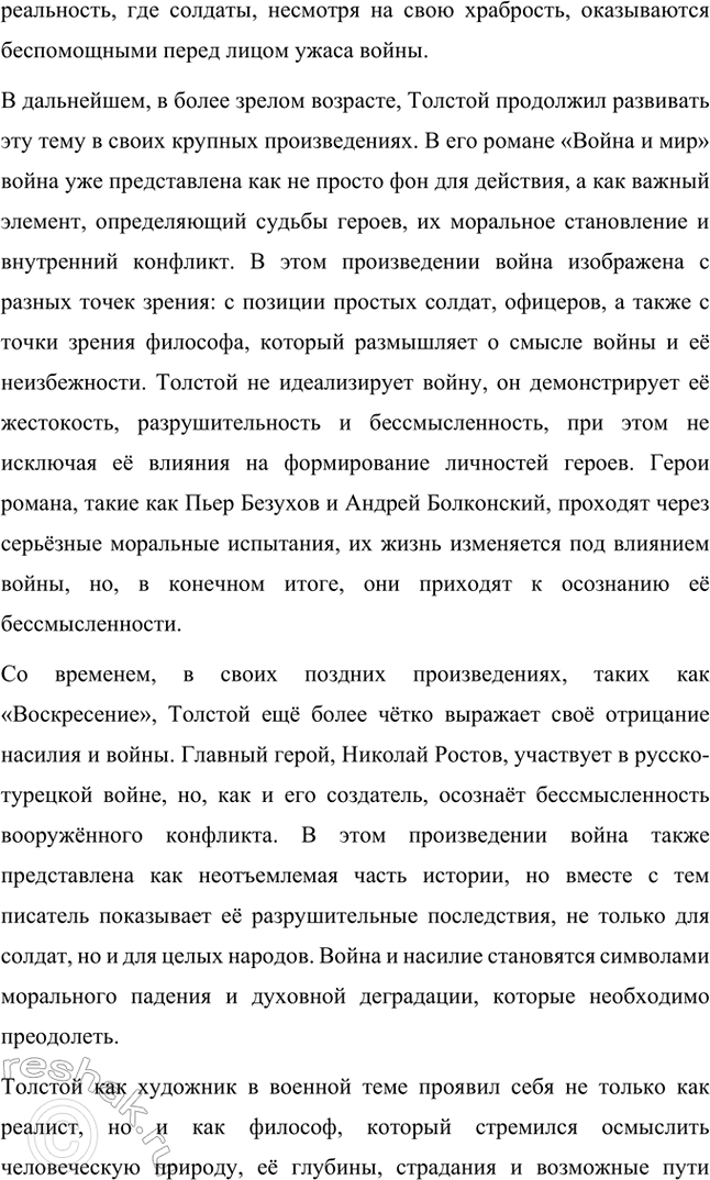 �������������� �����������