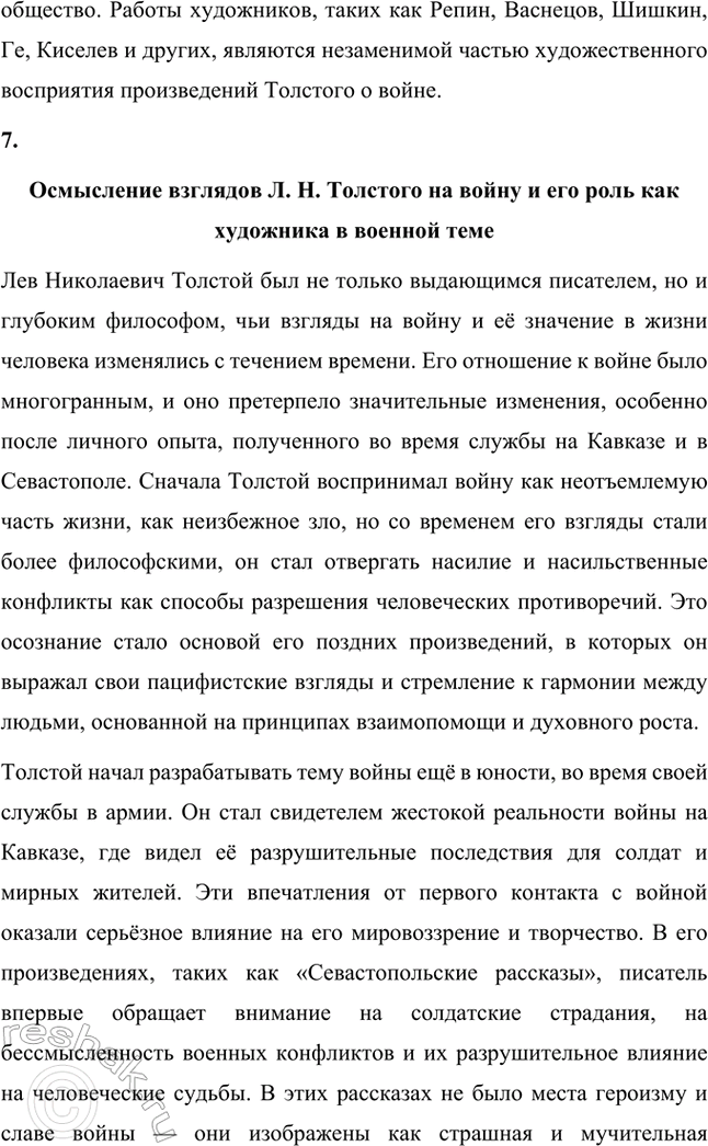 �������������� �����������