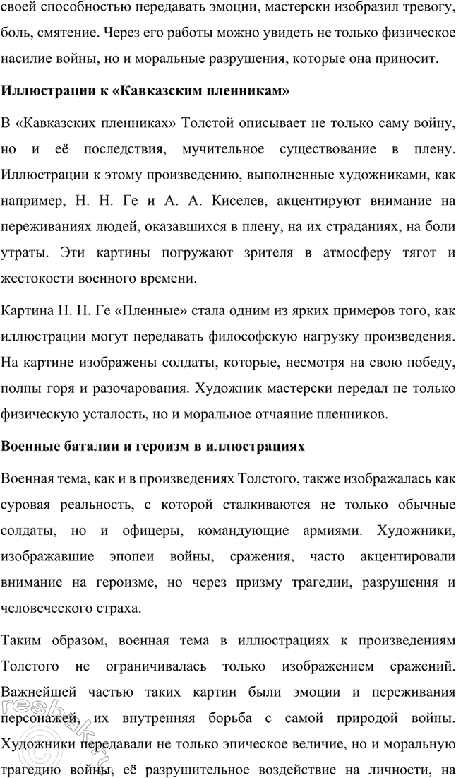 �������������� �����������