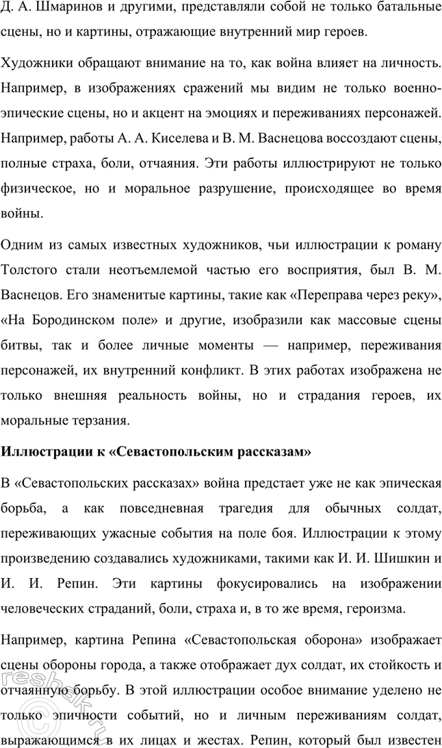 �������������� �����������