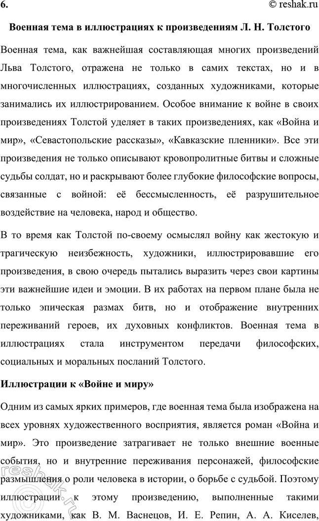 �������������� �����������