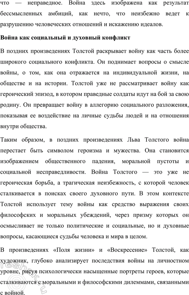 �������������� �����������