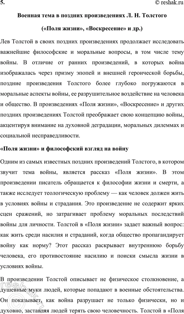 �������������� �����������