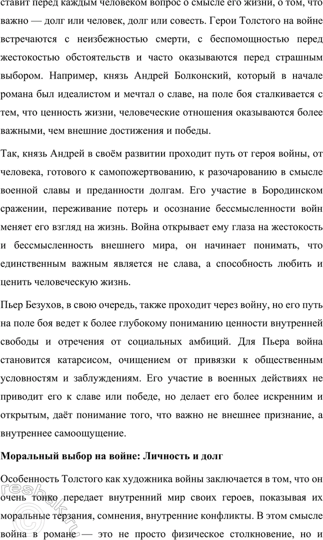 �������������� �����������