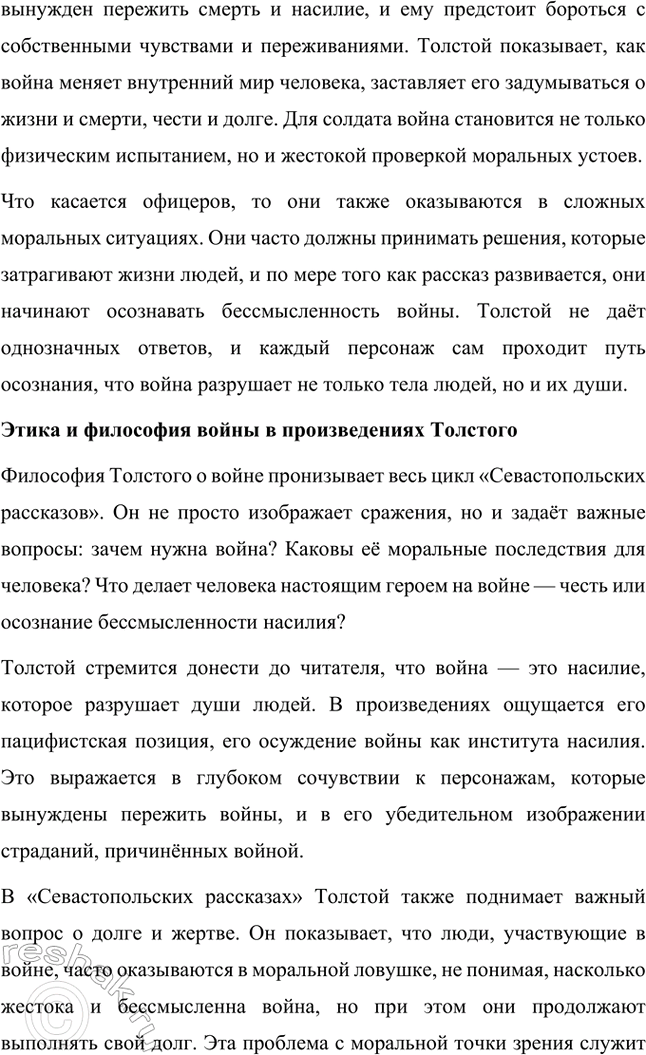 �������������� �����������