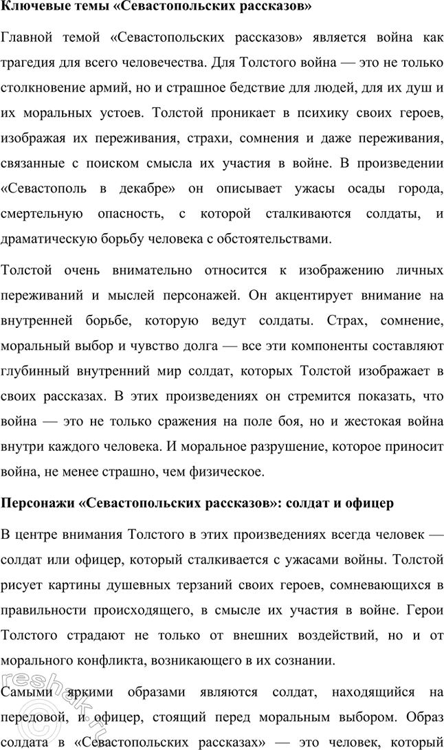 �������������� �����������