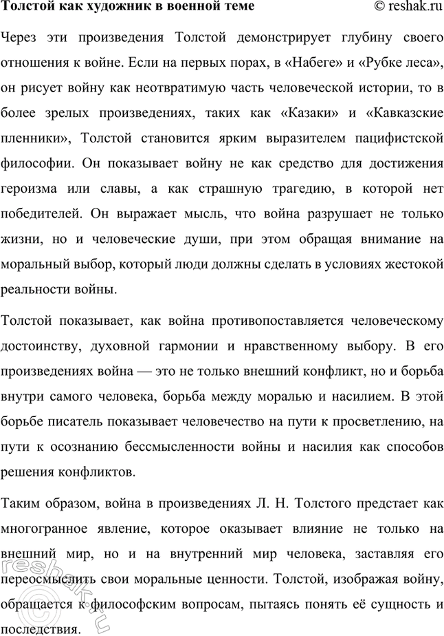 �������������� �����������