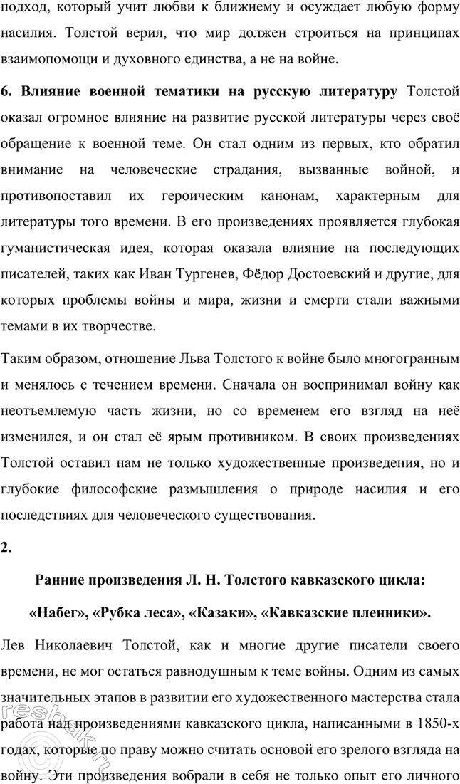 �������������� �����������