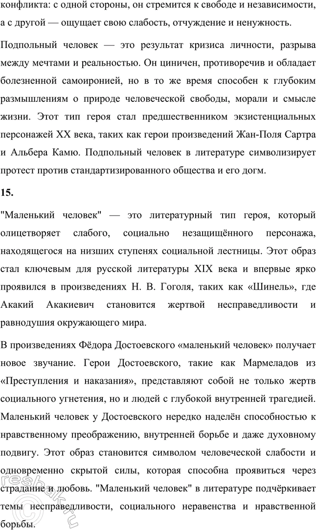 �������������� �����������