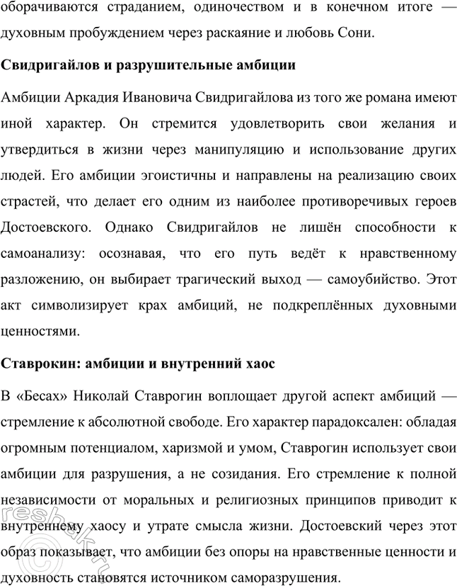 �������������� �����������