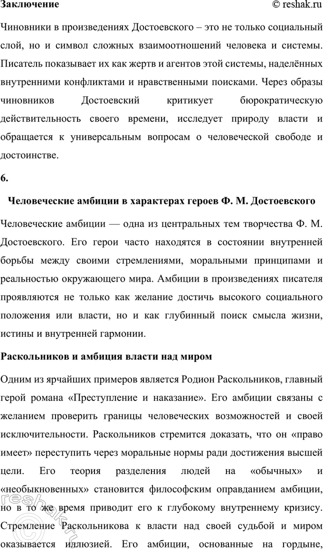 �������������� �����������