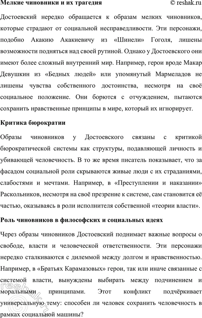 �������������� �����������