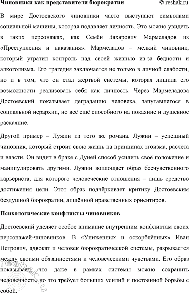 �������������� �����������