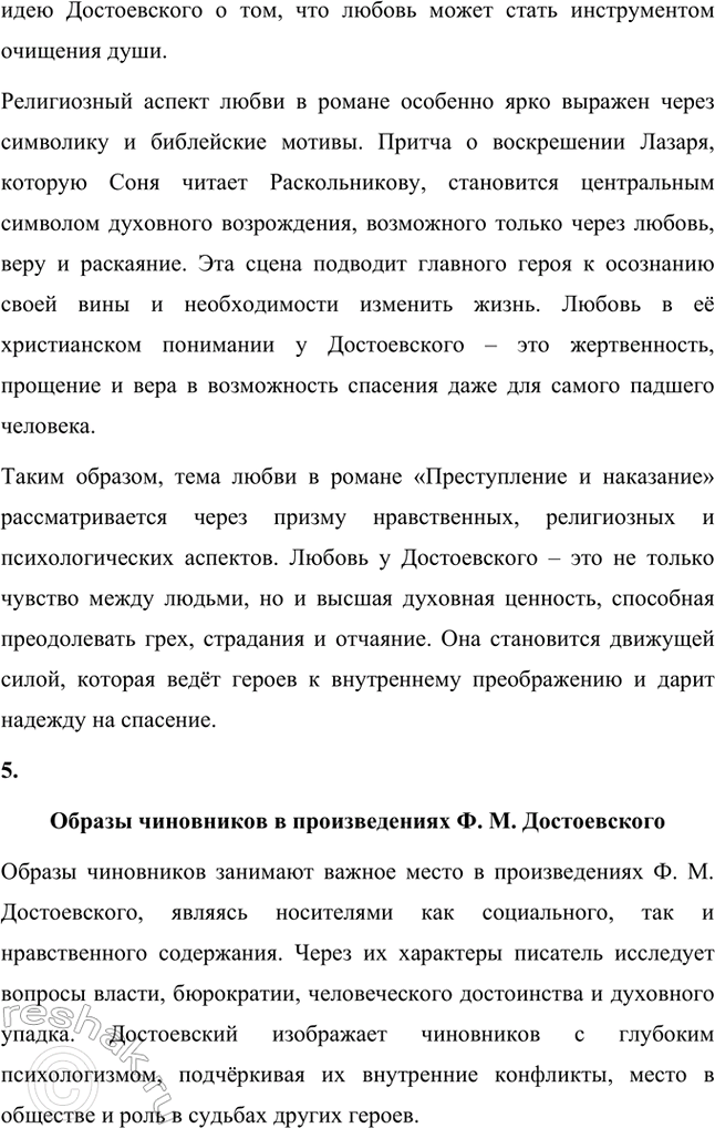 �������������� �����������