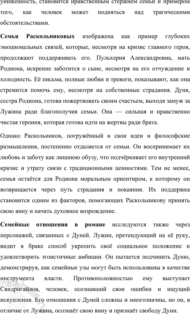 �������������� �����������