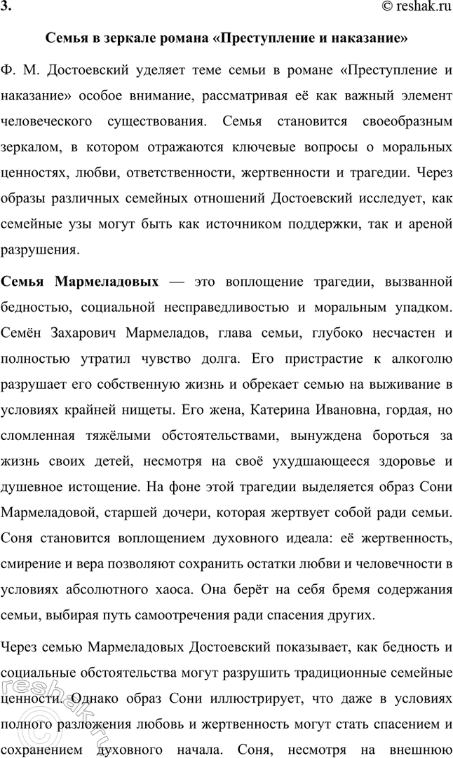 �������������� �����������