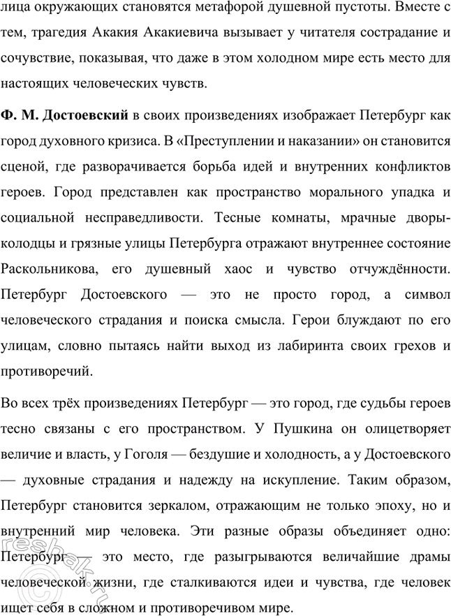 �������������� �����������