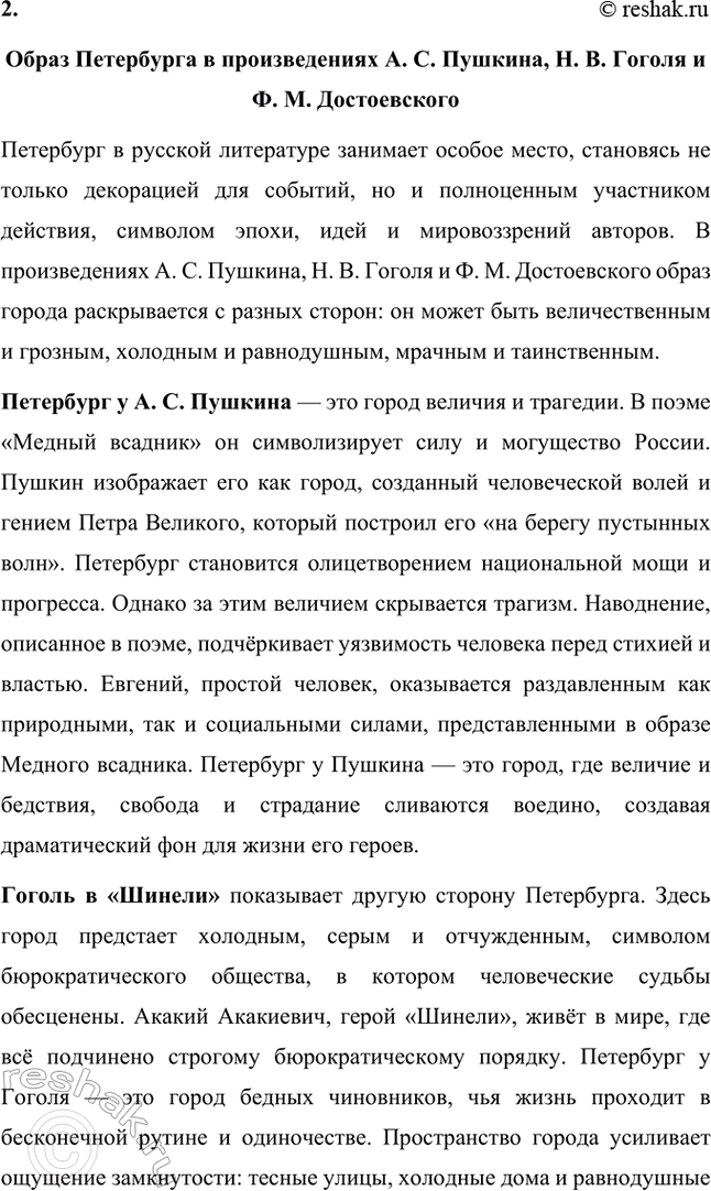 �������������� �����������