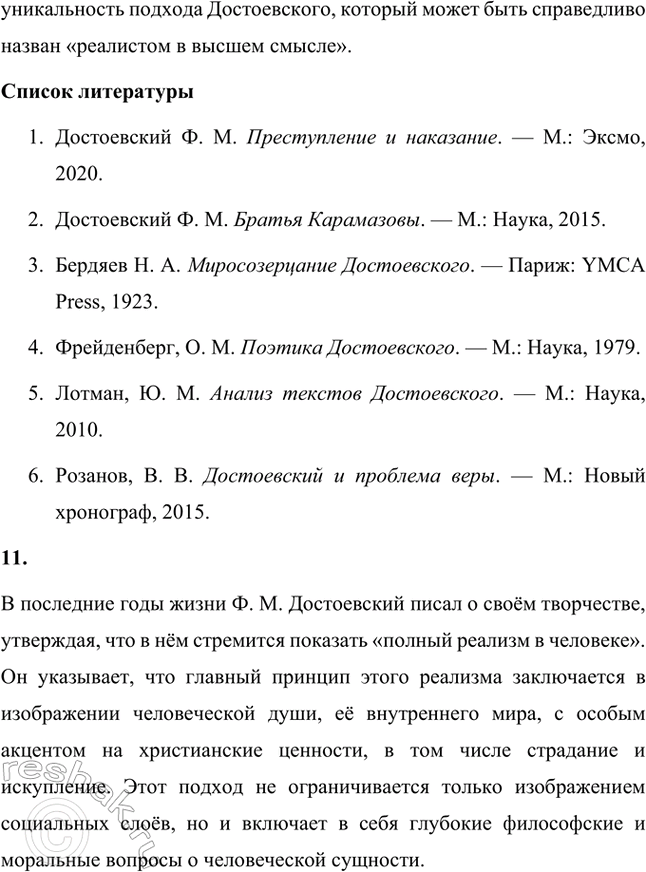 �������������� �����������