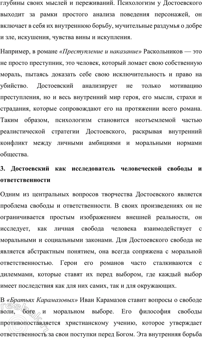 �������������� �����������