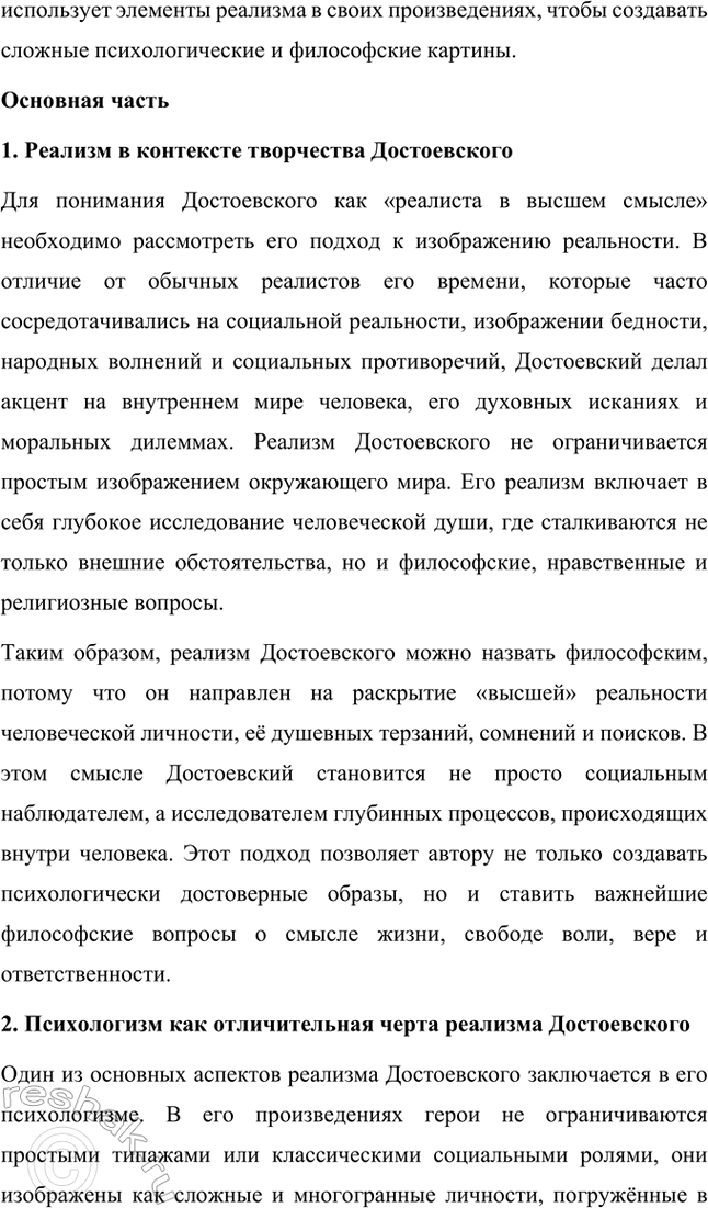 �������������� �����������