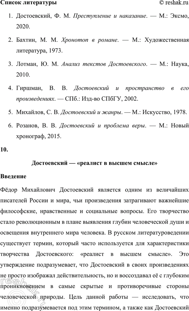 �������������� �����������