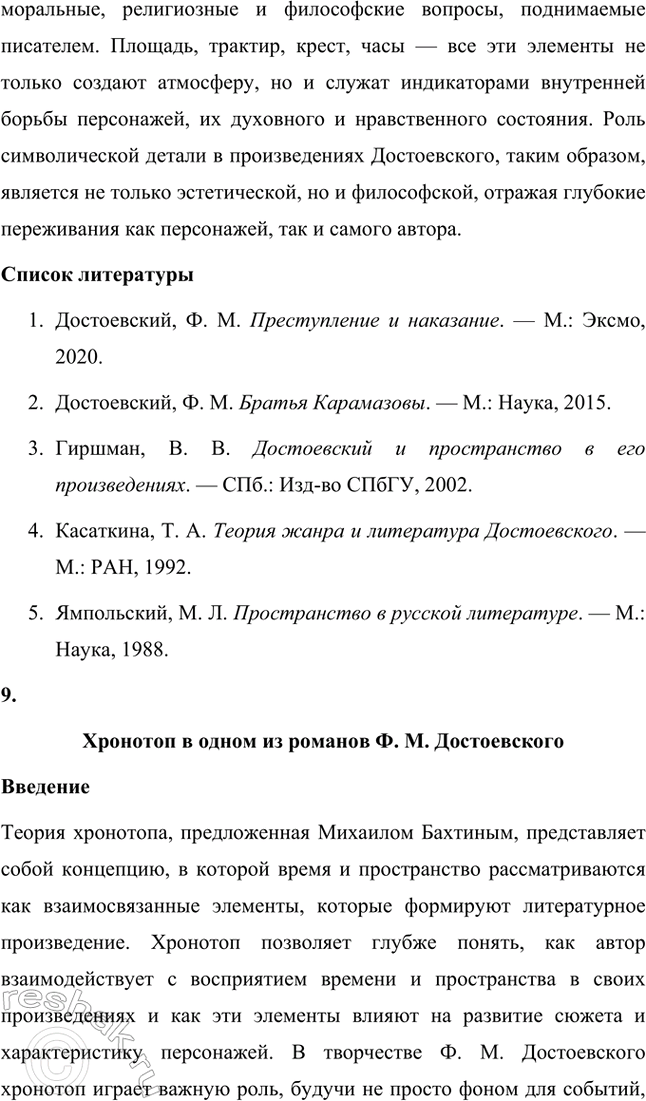 �������������� �����������