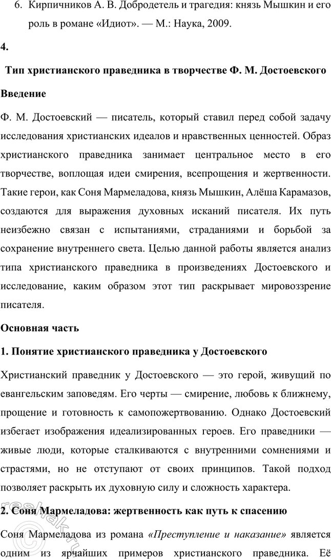 �������������� �����������