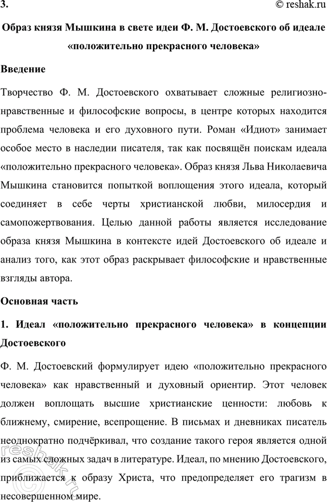 �������������� �����������