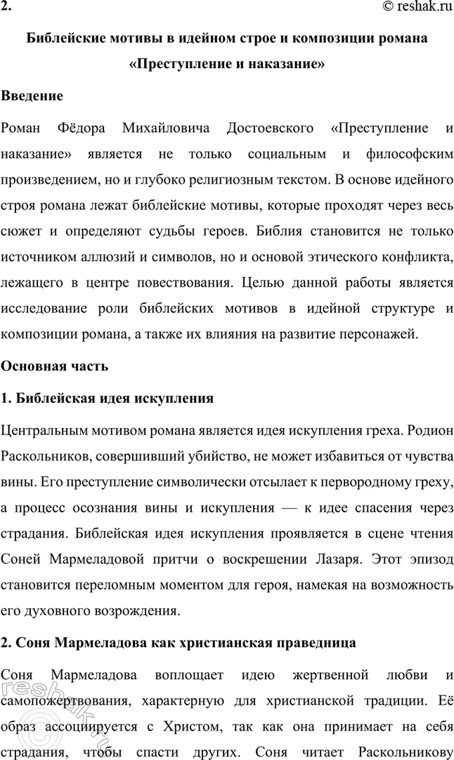 �������������� �����������