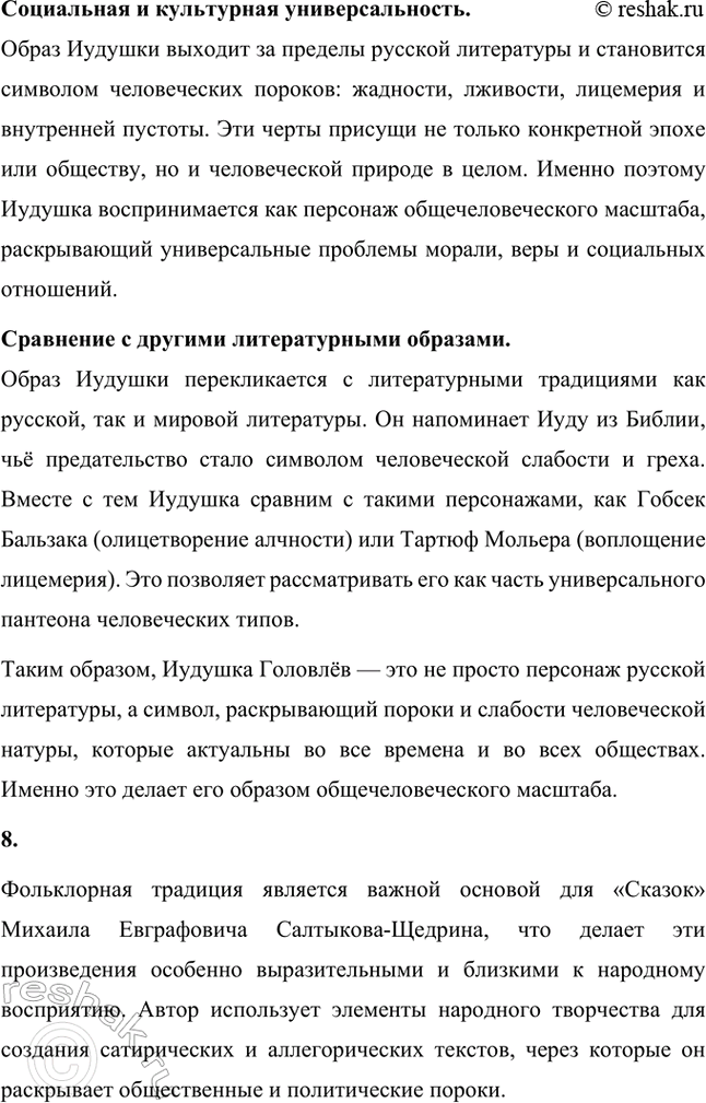 �������������� �����������