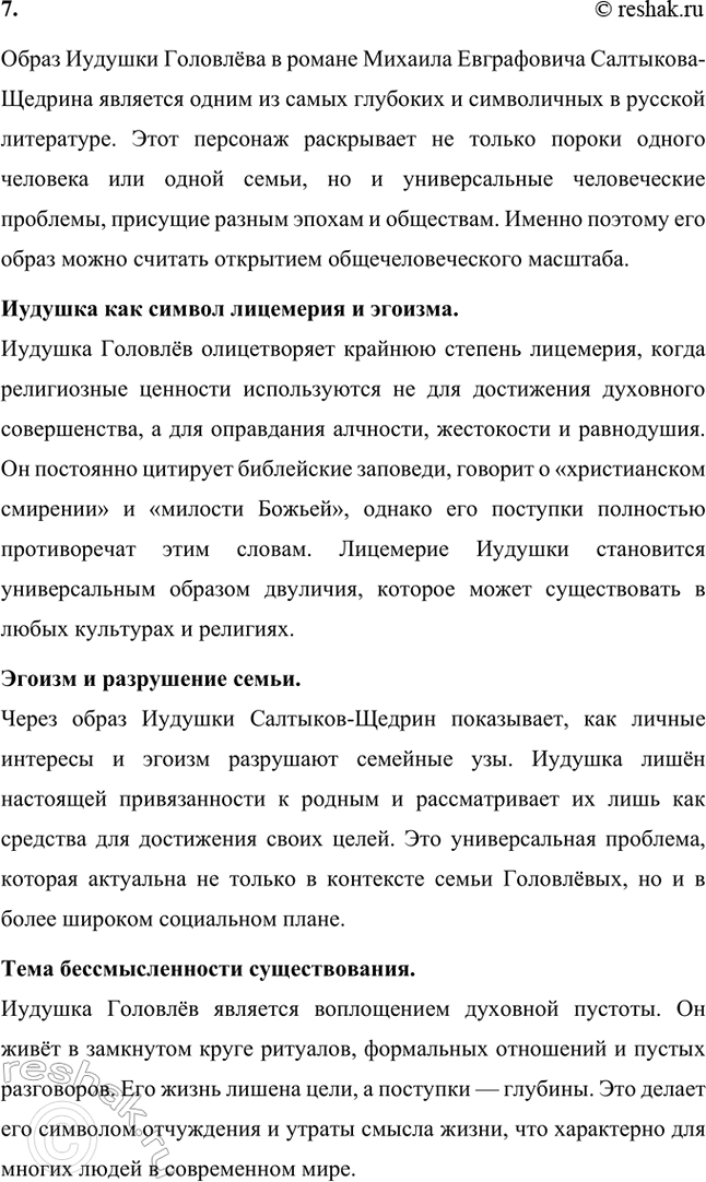 �������������� �����������