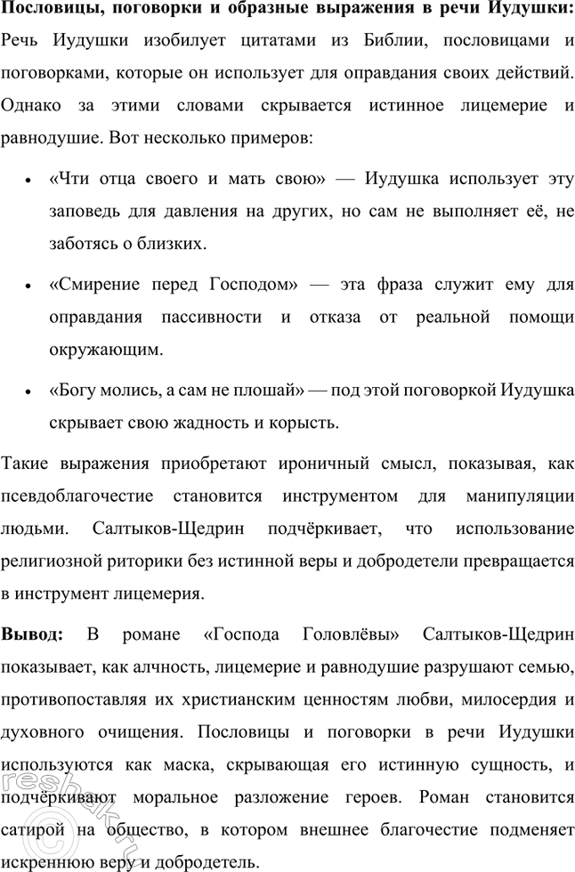 �������������� �����������