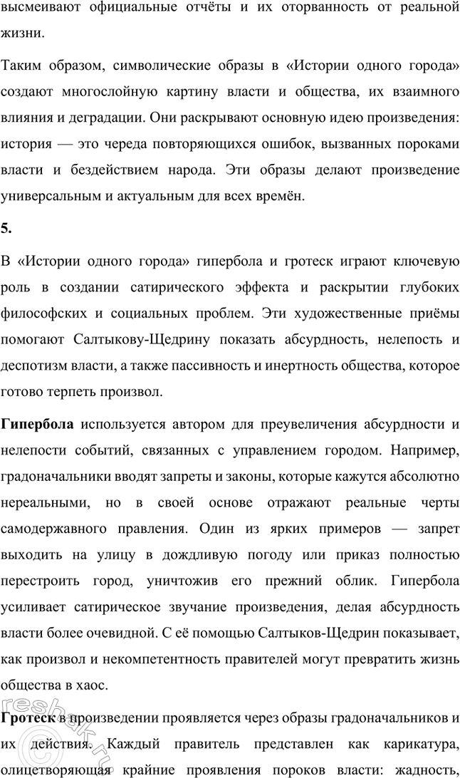 �������������� �����������