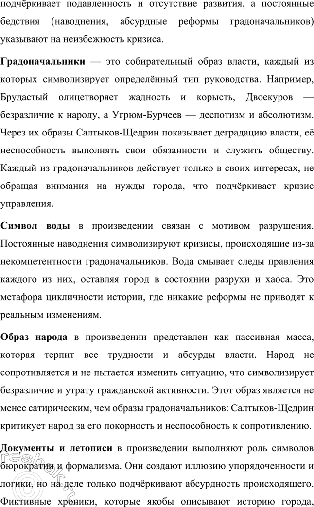 �������������� �����������