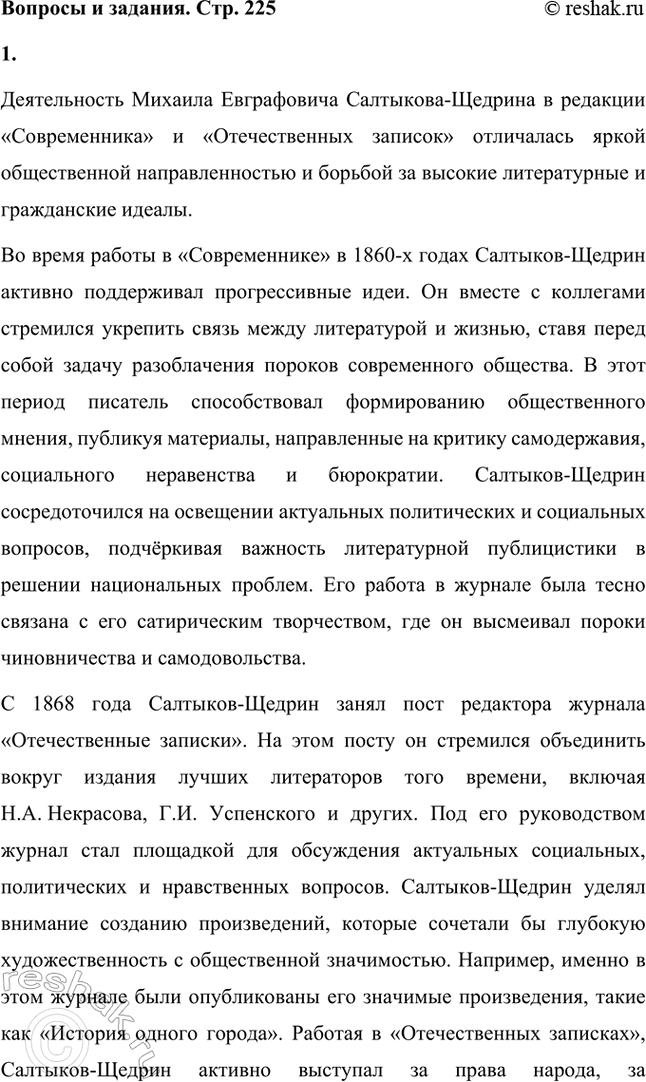 �������������� �����������