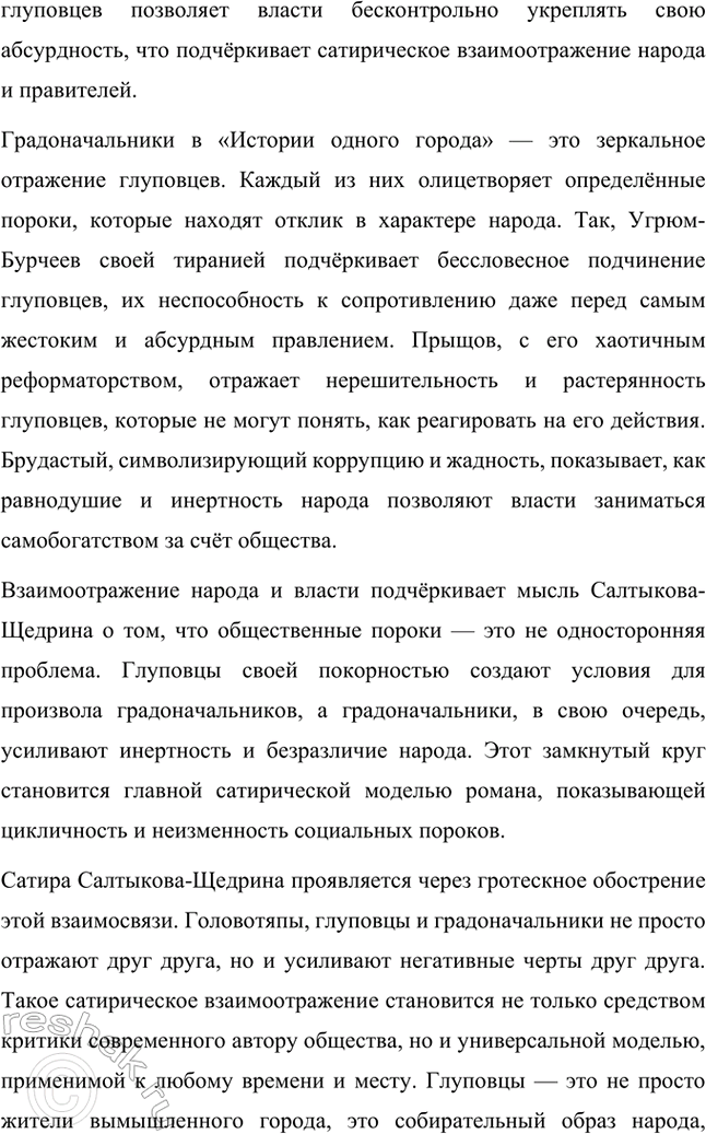 �������������� �����������