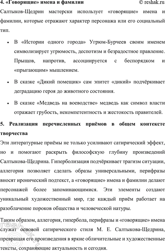 �������������� �����������