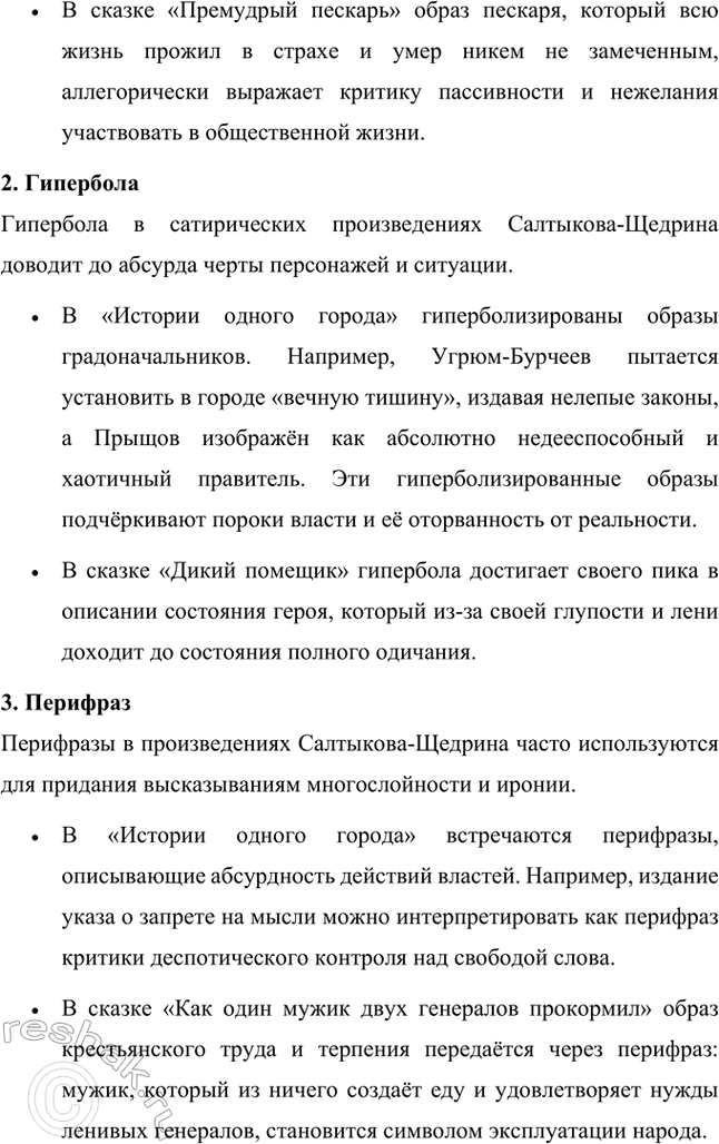 �������������� �����������