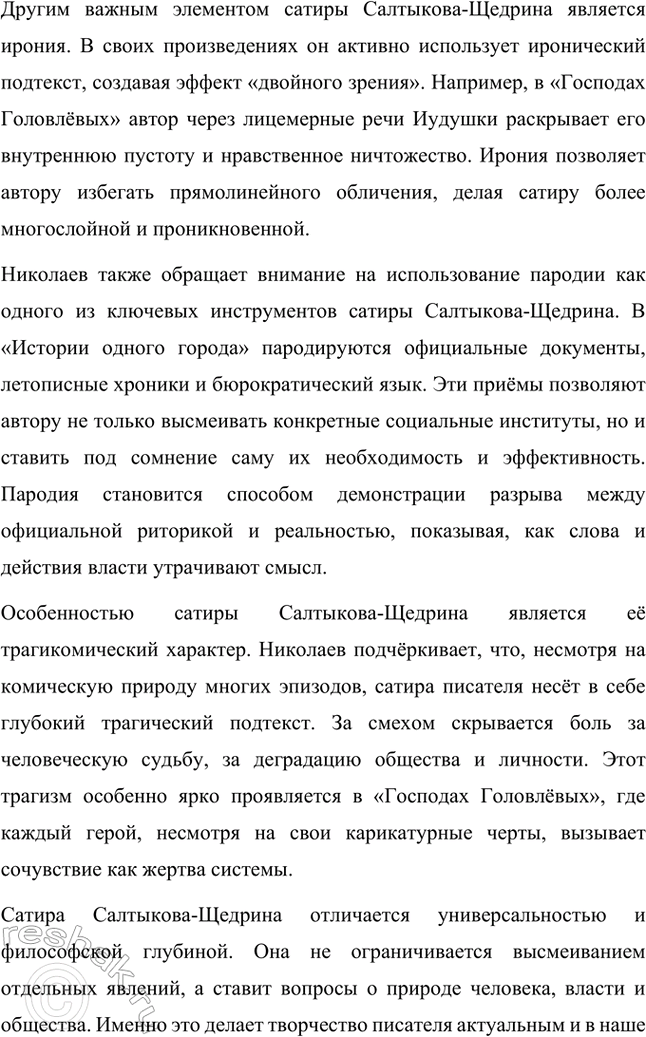 �������������� �����������