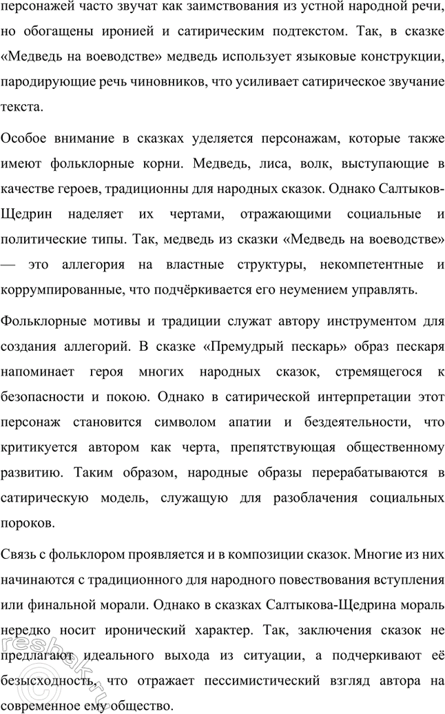 �������������� �����������