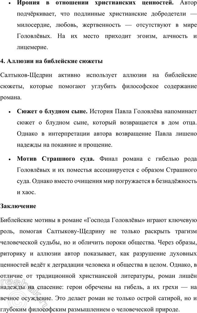 �������������� �����������