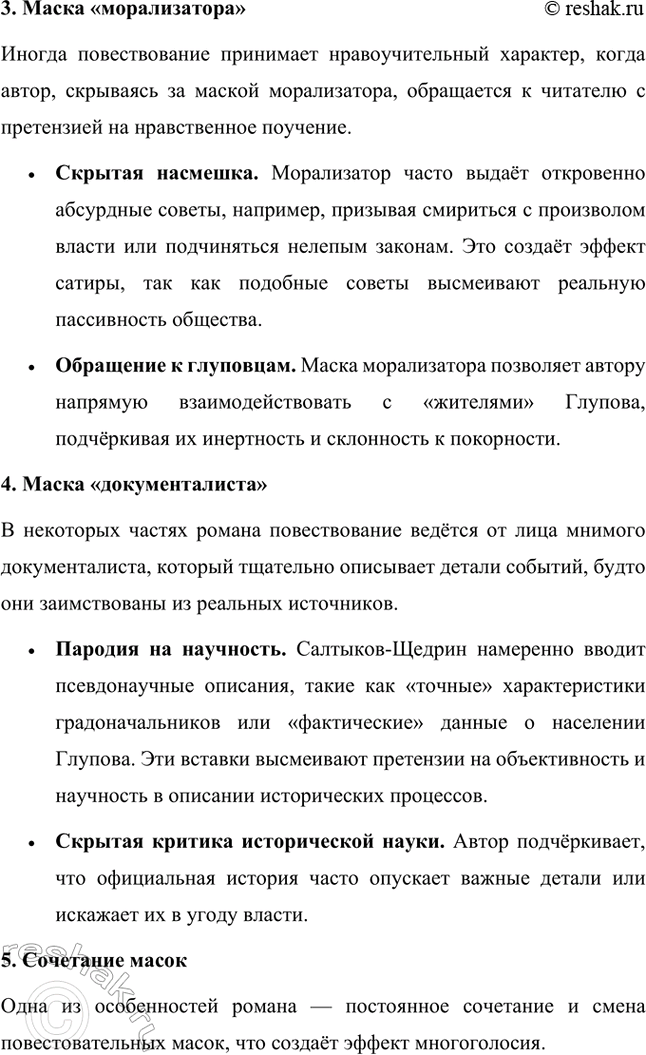 �������������� �����������