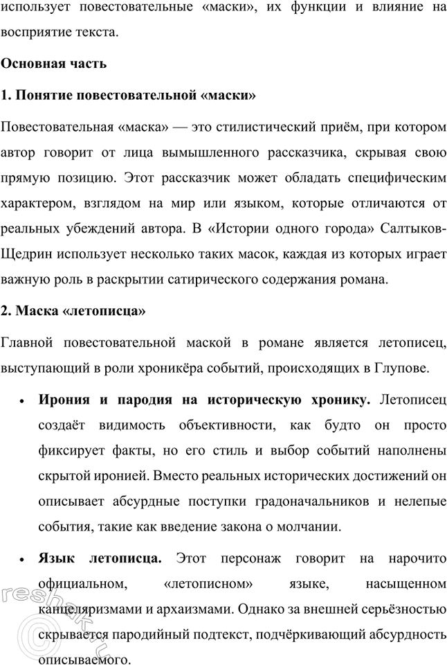 �������������� �����������